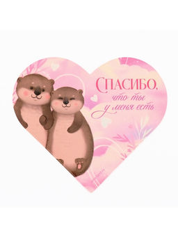 Открытка валентинка на 14 февраля «Моей половинке», 10 шт., 12×10 см