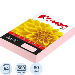 Бумага цветная Комус Color (роза пастель), 80г, А4, 500 л.  фото 2