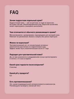 Крем для лица, крем флюид увлажняющий 65 мл - The act фото 10