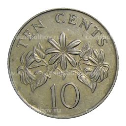 10 центов 1986 года Сингапур