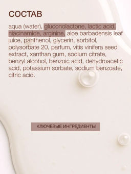 Vivienne Sabo Skin Expertiq Отшелушивающий лосьон для сужения пор с РНА и АНА кислотами / Pore-refining РНА & AHA Lotion / Lotion Exfoliante pour resserrer les pores aux acides PHA et AHA  фото 9