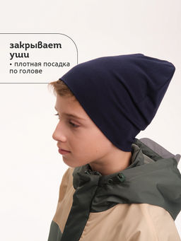 UFQZ3372U Шапка детская - Pelican фото 4