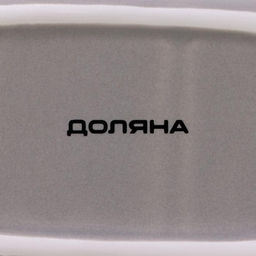 Набор для специй Доляна Зайка, солонка, перечница, 130 мл, доломит, белый  фото 6