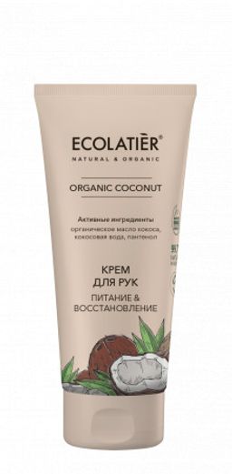 Ecolatier Organic Farm GREEN "COCONUT Oil" Крем д/РУК Питание+Восст.100мл