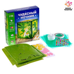 Набор для творчества Чудесный ночник: фея, 3Д эффект, цветное свечение, с декором, 5+