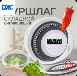 Дуршлаг складной силиконовый