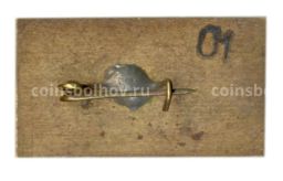 Значок Ессентуки