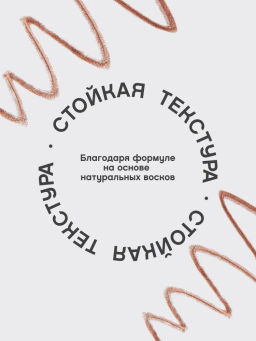 Vivienne Sabo Карандаш для бровей автоматический Filigrane 02 коричневый  фото 4