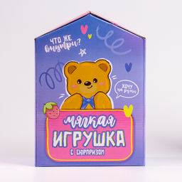 Цена за 2 шт. Мягкая игрушка-адвент Медвежонок, МИКС - Milo toys фото 3