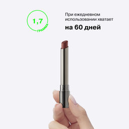 новинка Influence Beauty Бальзам для губ Soft Phase тон 03 Rhodia светло-розовый  фото 5