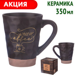 КРУЖКА LEFARD КОФЕМАНИЯ , 350МЛ