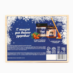 Подарочный набор С новым годом, мёд с пыльцой 250 г, чай 50 г, ложка - Доброе здоровье фото 7