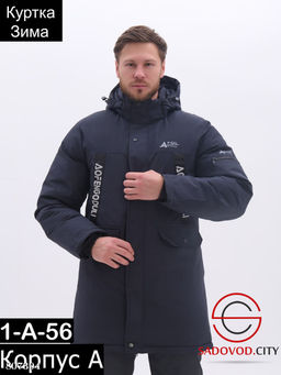 мужская зимняя куртка на молнии - Bruno фото 5