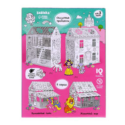 Набор для творчества Домик-раскраска Сказочные принцессы - Zabiaka фото 4