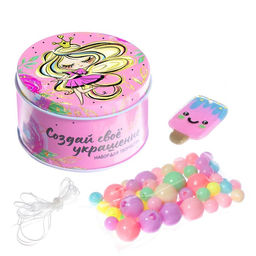 Набор для творчества Создай своё украшение: Принцесса, в металлической банке