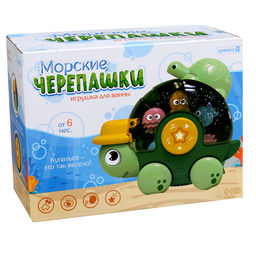 Игрушка для купания в ванной Крошка Я «Морские черепашки», на присосках