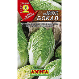 Капуста пекинская Бокал 0,3г (Аэлита)