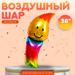 Цена за 5 шт. Воздушные шары фольгированные 38" «Свеча градиент»