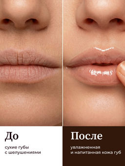 Manita Professional Сахарный скраб для губ ванильный / Vanilla Lip Scrub, 30 мл