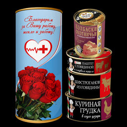 Подарочный набор С Днем Медика №5 ТУБУС