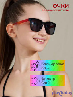 PlayToday / Солнцезащитные очки для детей
