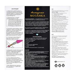 Набор для творчества Алмазная мозаика арт. 59800 / 20 НАТЮРМОРТ С ПОДСОЛНУХАМИ В СТИЛЕ ХОХЛОМА размер: 30*30 см - Феникс+ фото 2