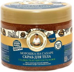 П.Р. АГАФЬЯ ЦВЕТНАЯ НА СОКАХ Скраб д/тела морошка на сахаре 300мл