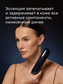 KANS Эссенция для лица лифтинг-эффект, антивозрастная, увлажняющая, от глубоких морщин, 100 мл  фото 2