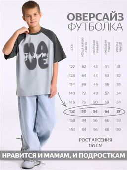 Футболка 1ПДФК4975001