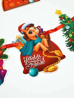 Гирлянда на ленте «Новый год 2026», 1.5 м