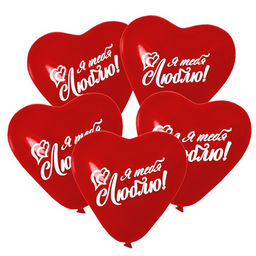 Воздушные шары латексные 12" «Признание в любви», 25 шт.