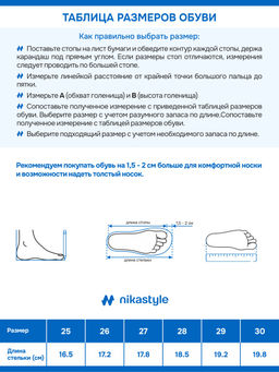 Ботинки 16м15025 черный
