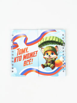 Цена за 2 шт. Двойной блокнот на гребне, мягкая обложка, размер 14.5×12 см, 48 л. «Можешь всё»