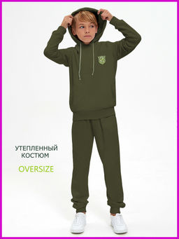 Спортивный костюм "Нордис",хаки