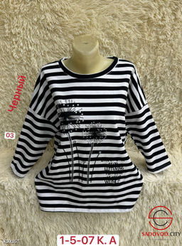 Кофта женская из хлопка