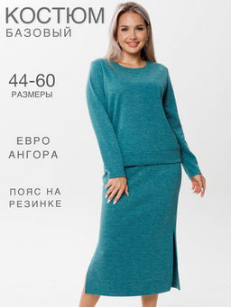 Костюм женский К-238 (трикотажное полотно Евроангора) Зелёная
