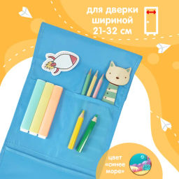 VAL BL1-PV-S4 Кармашек подвесной в детский сад, 4 отделения, 20*70 см, цвет голубой, шт