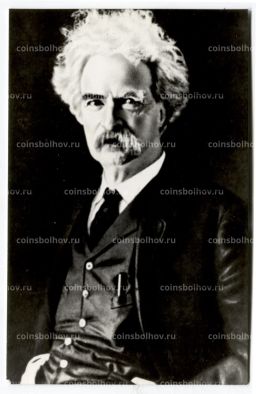 Открытка Марк Твен