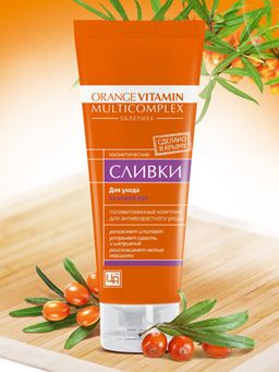 Сливки косметические ORANGE VITAMIN MULTICOMPLEX для ухода за кожей рук 80 г