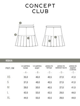 Юбка жен. Tirol темно-синий - Concept club фото 5
