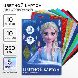 Цветной картон с голографией, А4, 10 листов, 10 цветов, немелованный, двусторонний, в папке, 250 г/м², «Сестры»