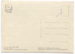 Открытка живопись Е.Е. Волков Октябрь