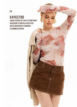 Лонгслив из сетки с круглым вырезом 456.1 - Sahar art lab фото 18