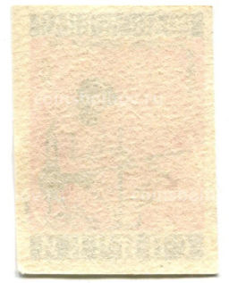 Этикетка спичечная Родословная спички №3 фабрика Победа