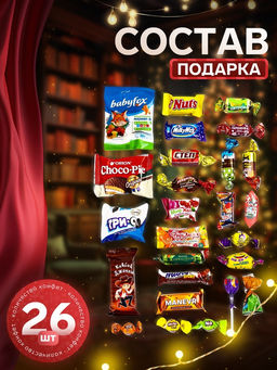 Сладкий новогодний подарок Маша и Медведь!, 470 г - Simaland фото 2