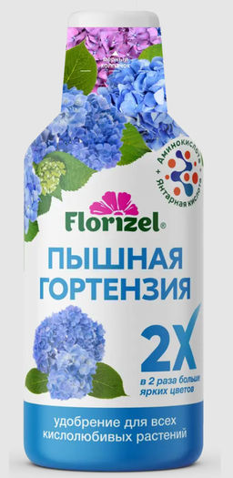 БМ Florizel Пышная гортензия КУ 350 мл