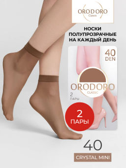 Носки женские Сrystal mini 40 (2 пары) Носки женские Сrystal mini 40 (2 пары)