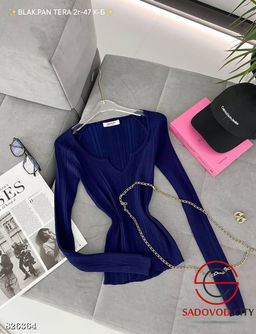 Кофта женская однотонная