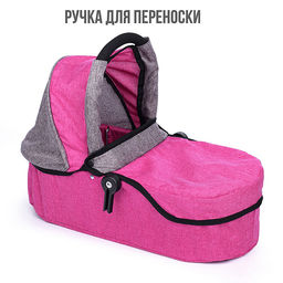 Коляска-трансформер для кукол, металлическая, регулируемая ручка, с корзиной, цвет розовый