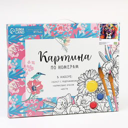 Картина по номерам на холсте с подрамником Лев 40 50 см - Школа талантов фото 7